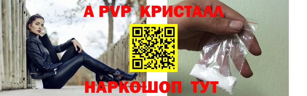 Великий Устюг  наркотики  Вход с VPN  А ПВП VHQ  А ПВП Соль 