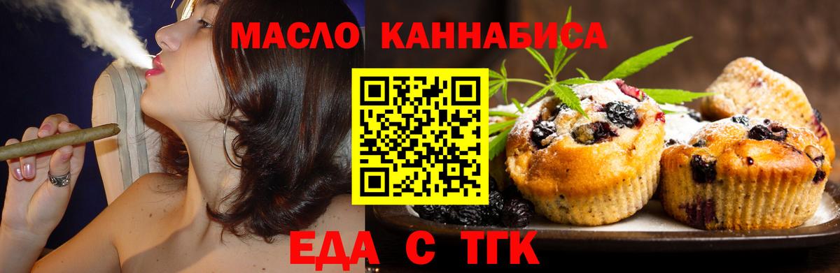 Canna-Cookies марихуана Великий Устюг