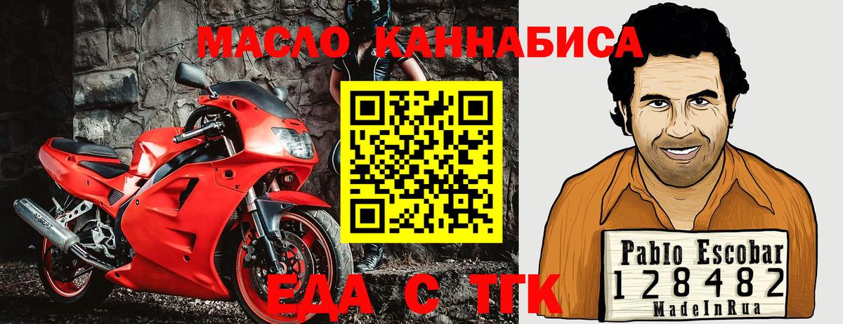 Cannafood конопля  Вход с VPN  Великий Устюг 