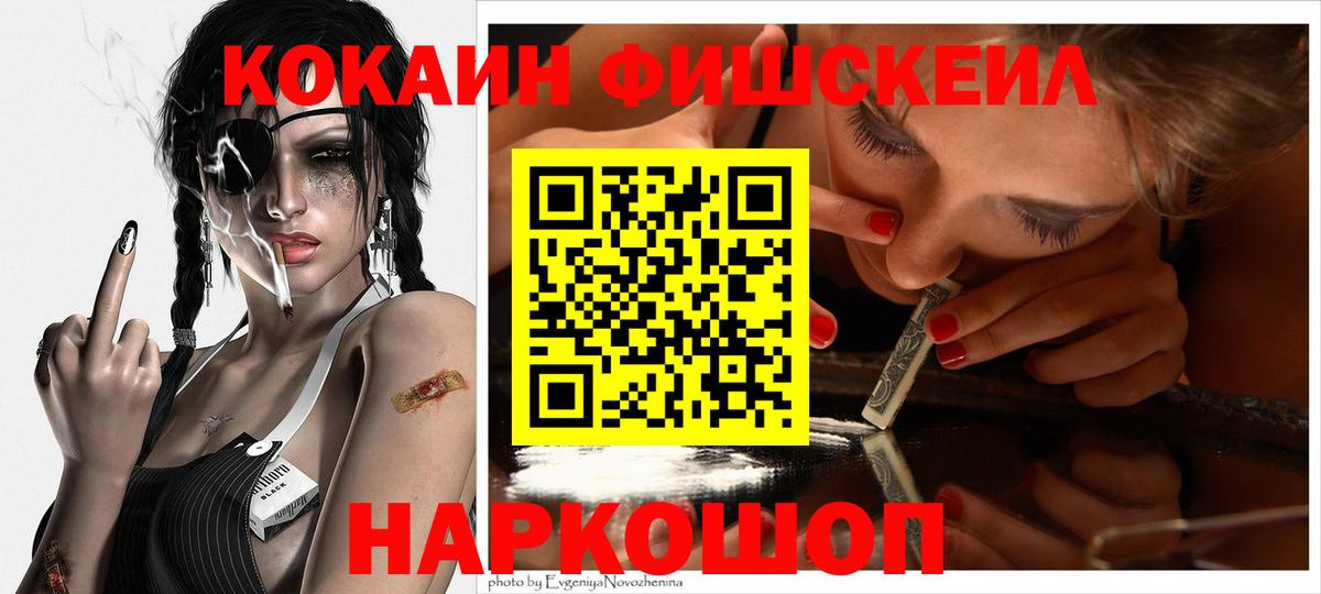 Великий Устюг  Cocaine 99%  КОКАИН  Cocaine 99%  Вход с VPN 