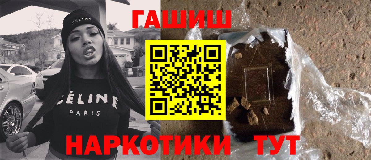 Великий Устюг  Гашиш Изолятор  как найти закладки  Вход с VPN  ГАШ 
