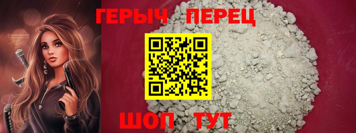 Бошки Шишки  Великий Устюг  МАРИХУАНА  Вход с VPN  Меф   Амфетамин   ГАШ  COCAIN 