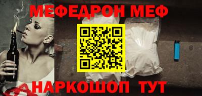 прущая мука Можга