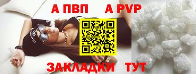 гидра Можайск