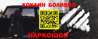 прущая мука Можга