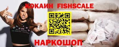 гидра Можайск