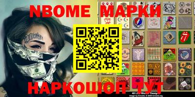 прущая мука Можга