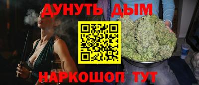 гидра Можайск