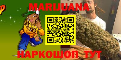 гидра Можайск
