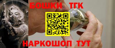гидра Можайск
