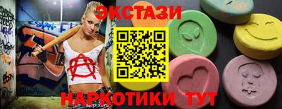 гидра Можайск