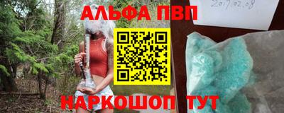 гидра Можайск