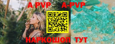 гидра Можайск