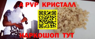 гидра Можайск