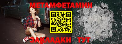 мет Моздок