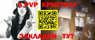 мет Моздок