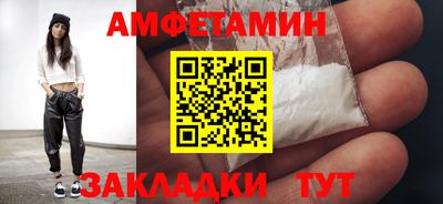 прущая мука Можга