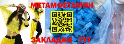 гидра Можайск