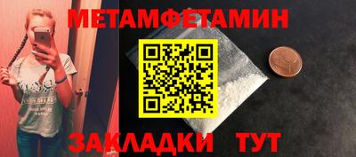 гидра Можайск
