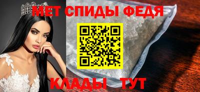 мет Моздок