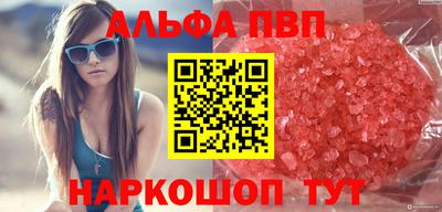 гидра Можайск