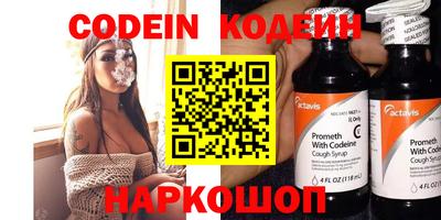 гидра Можайск