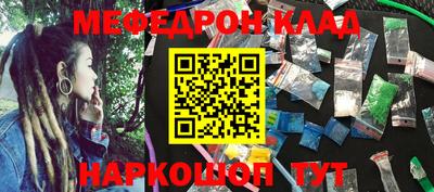 гидра Можайск