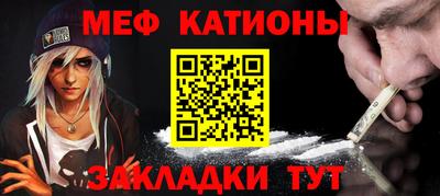 мет Моздок