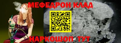 прущая мука Можга