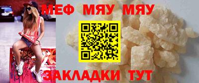 мет Моздок