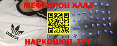 прущая мука Можга