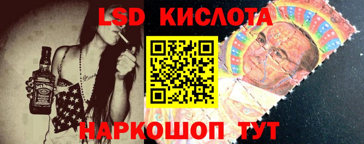 Великий Устюг  Лсд 25 экстази ecstasy  ЛСД экстази кислота  Вход с VPN 