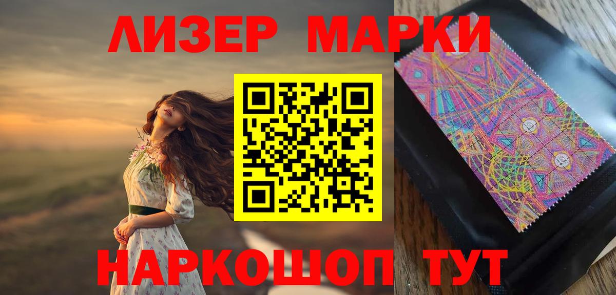 Бошки Шишки Великий Устюг