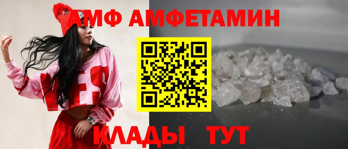 Первитин витя  Вход с VPN  Великий Устюг 