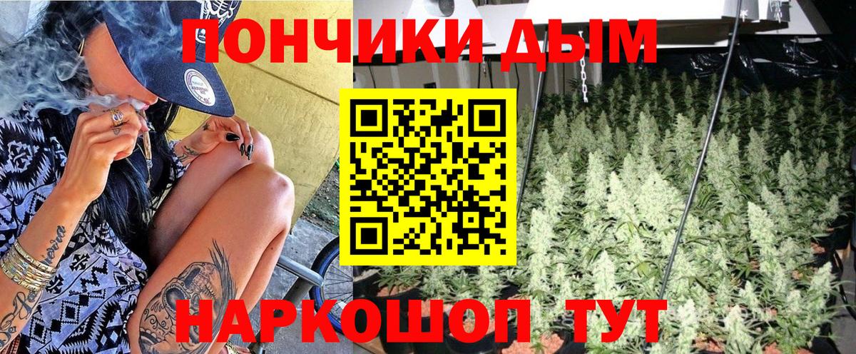 МАРИХУАНА тримм Великий Устюг
