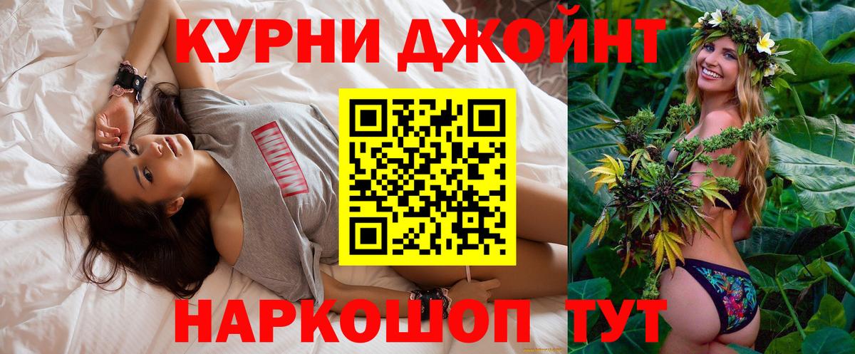 Великий Устюг  Конопля планчик  Бошки марихуана Ganja  Канабис SATIVA & INDICA  Вход с VPN 